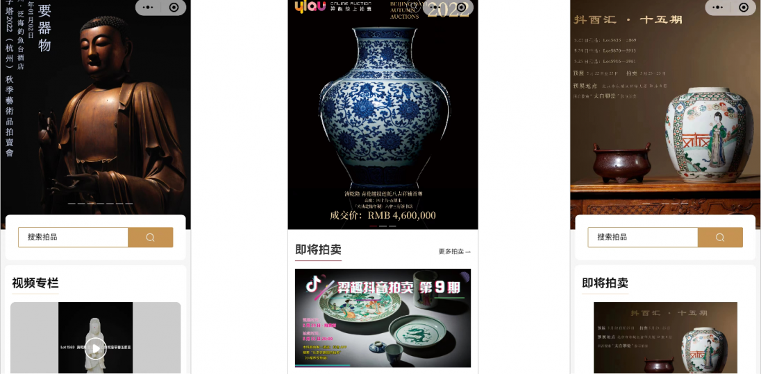 ERP案例