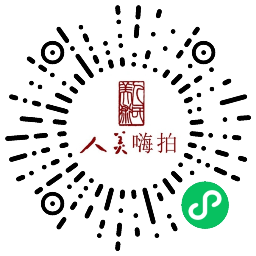 人美嗨拍