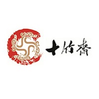 十竹斋