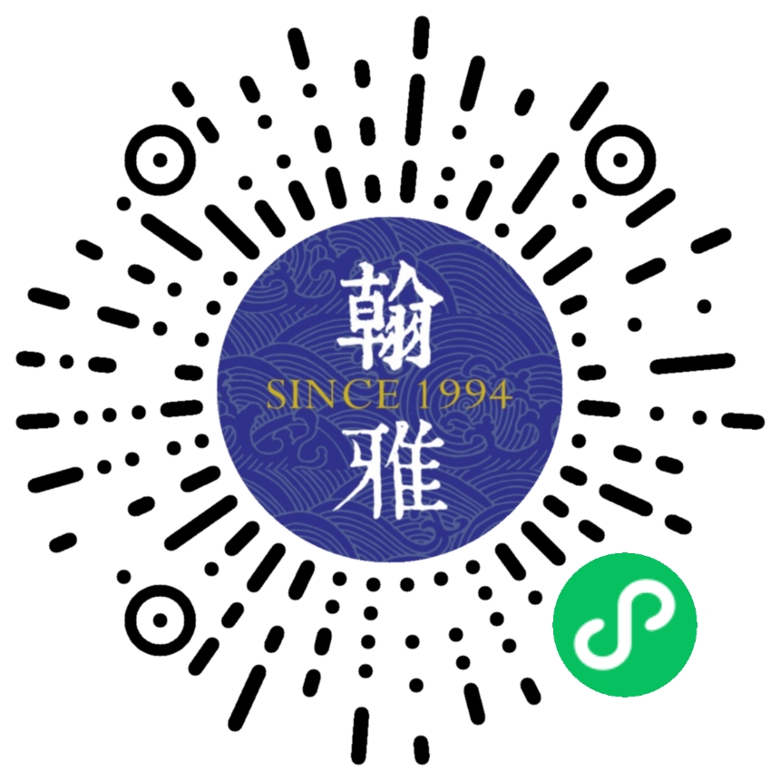 四川翰雅