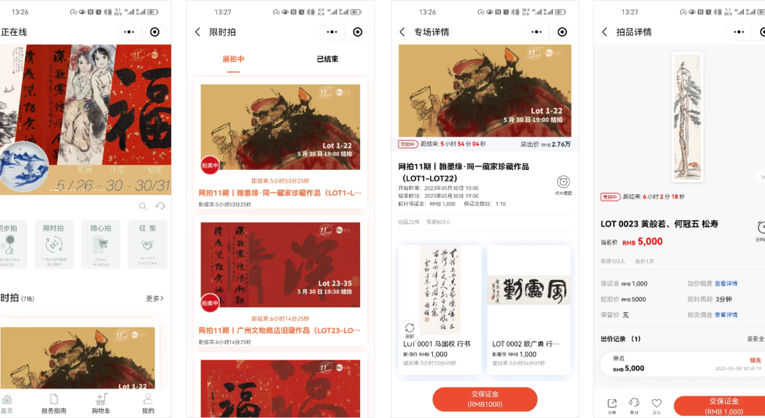 崇正小程序