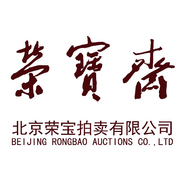 荣宝斋Logo