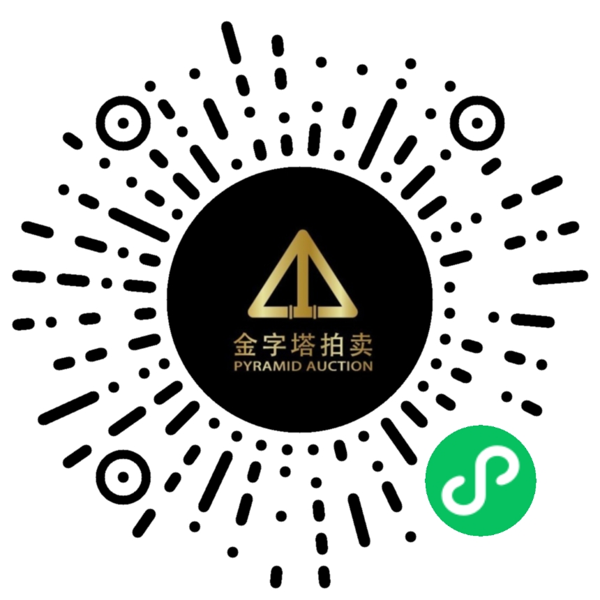 金字塔